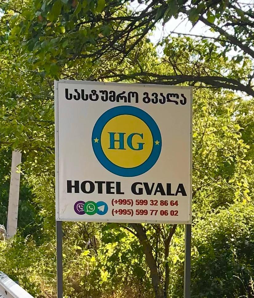 Hotel-Gvala Vardzia  Exterior foto